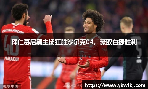 BBINGAMES官方网站