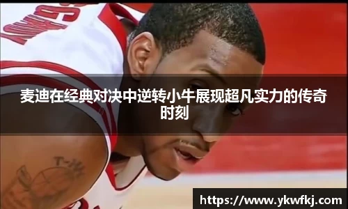 BBINGAMES官方网站