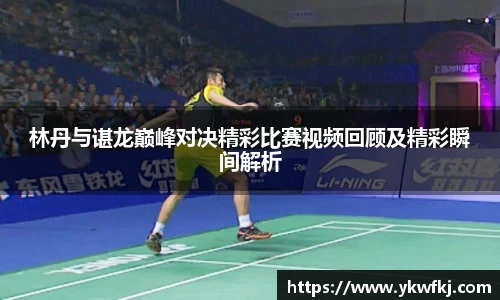 BBINGAMES官方网站