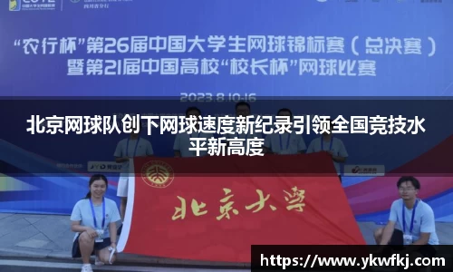 BBINGAMES官方网站