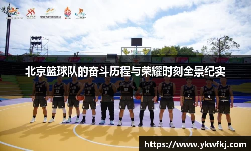 BBINGAMES官方网站