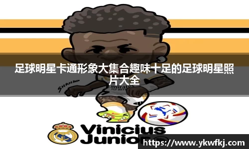 BBINGAMES官方网站